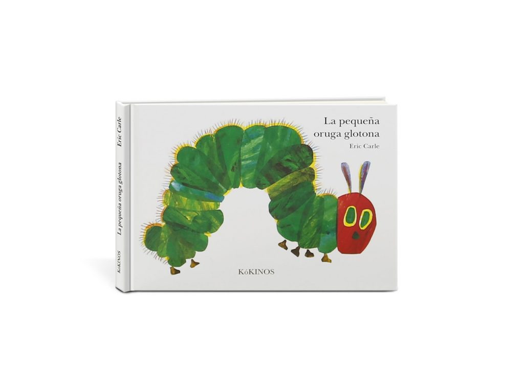 La Pequeña Oruga Glotona (Supermini)