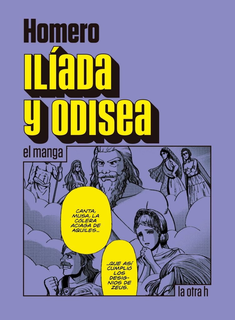 Ilíada Y Odisea (Manga)