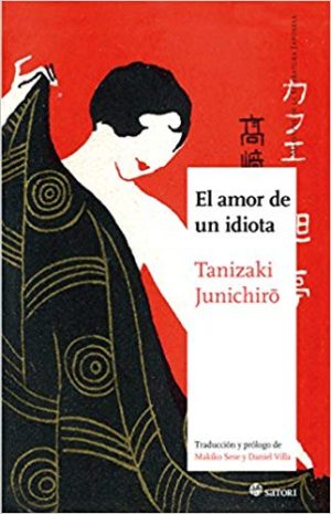 El amor De Un Idiota