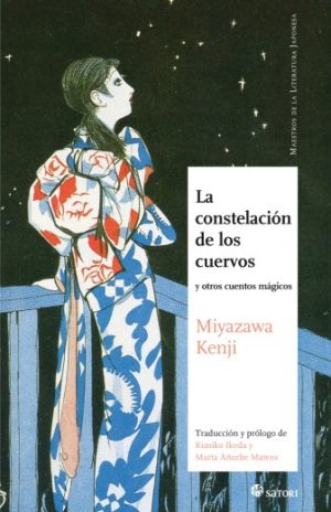 La constelación de los cuervos y otros cuentos mágicos