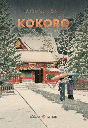Kokoro: la edición definitiva de un clásico imprescindible