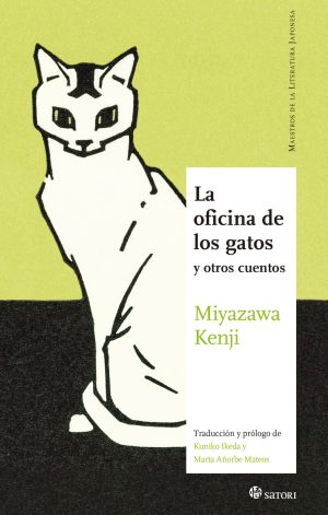 La oficina de los gatos : y otros cuentos