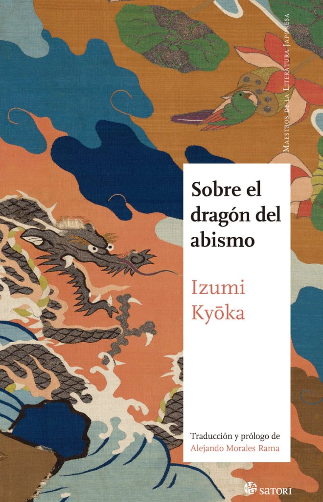 Sobre el dragón del abismo – Nueva edición