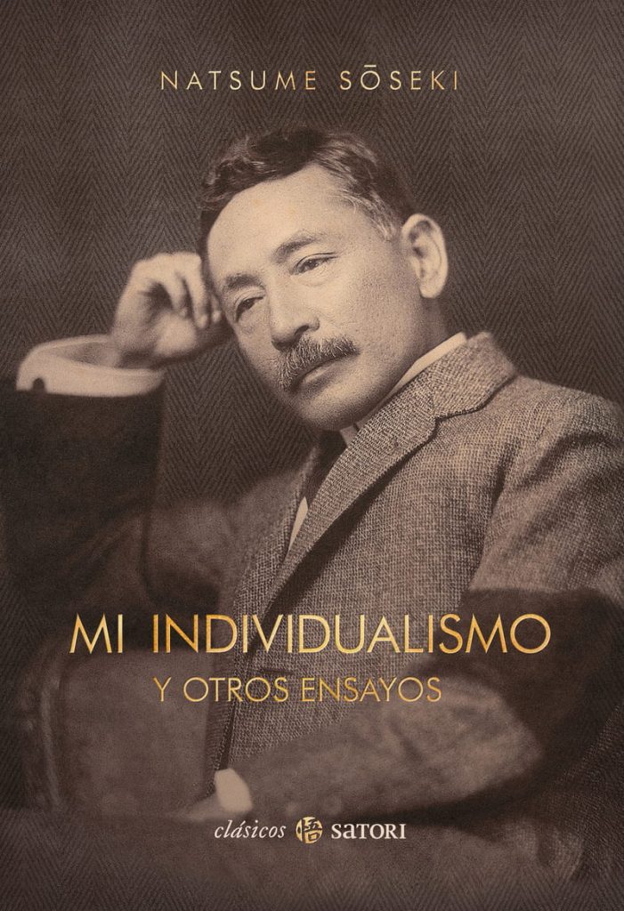 Mi individualismo y otros ensayos – Nueva edición
