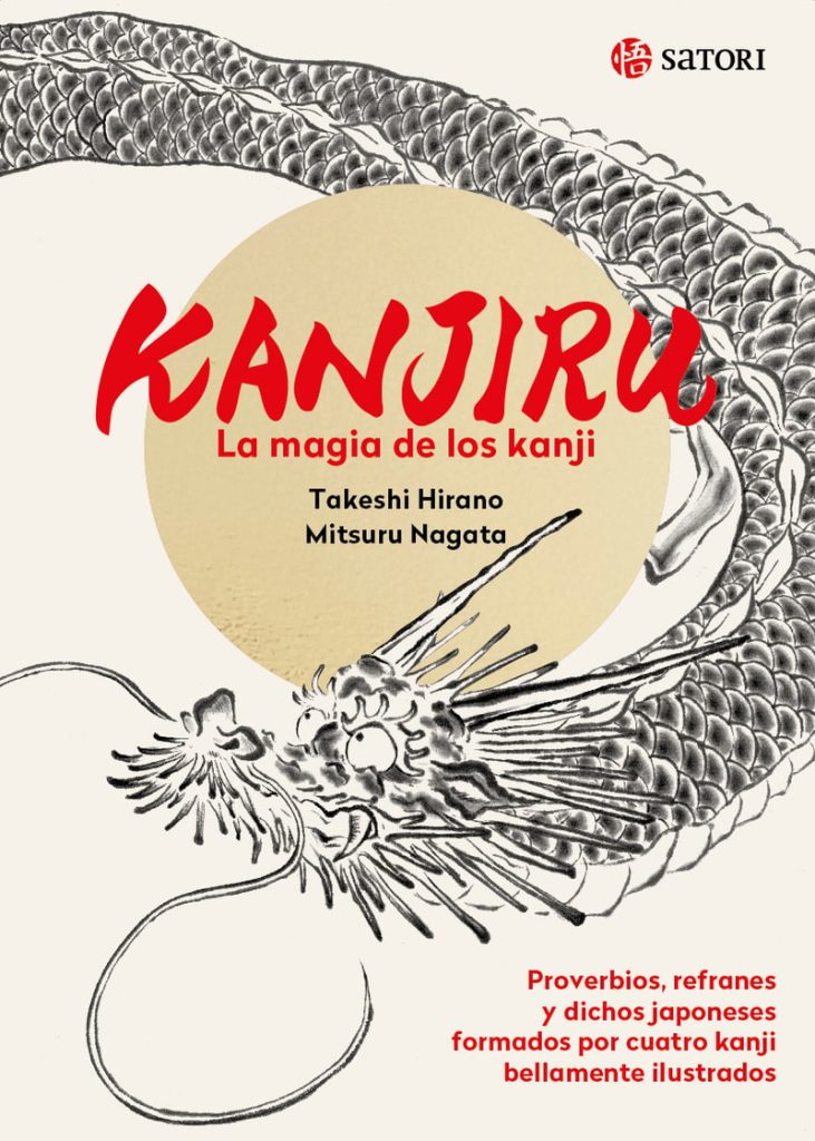 Kanjiru: La magia de los kanji