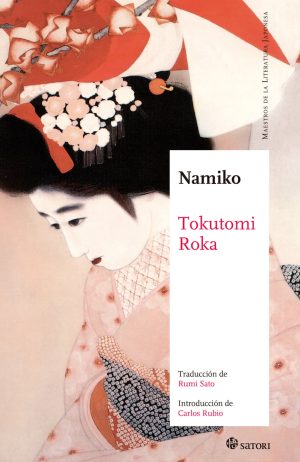 Namiko - Nueva edición