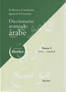 Diccionario Avanzado Árabe Tomo I: Árabe-Español