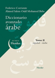 Diccionario Avanzado Árabe Tomo II: Español-Árabe