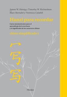 Hanzi Para Recordar : Chino Simplificado I