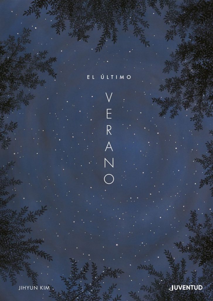 El Último Verano