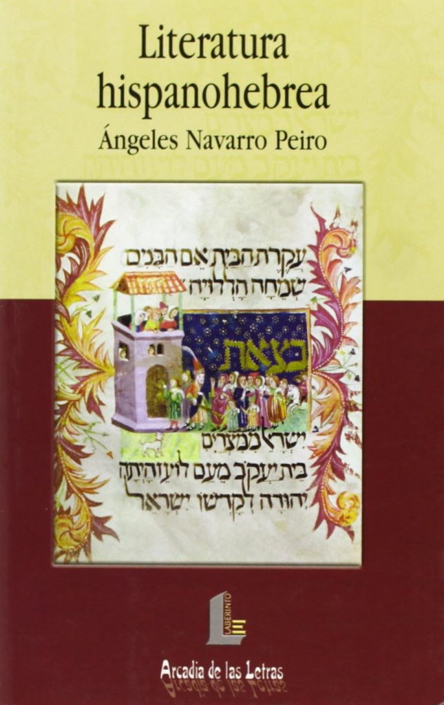 Literatura Hispanohebrea