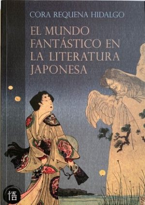 El mundo fantástico en la literatura japonesa