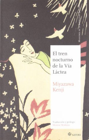 El tren nocturno de la vía láctea (1ª Edición)