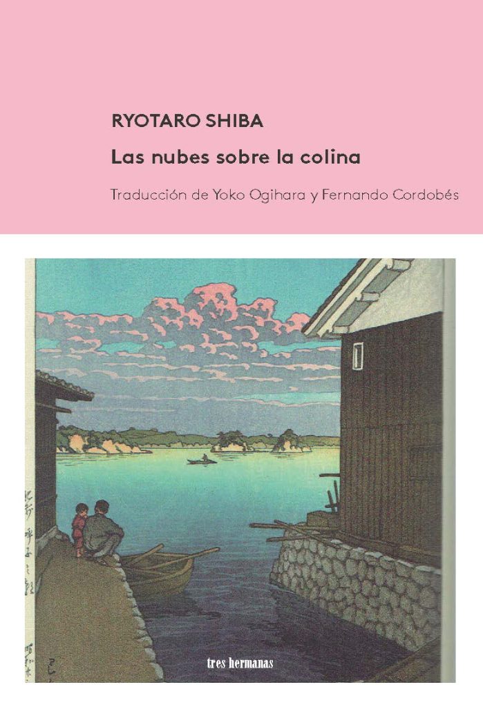 Nubes Sobre La Colina, I