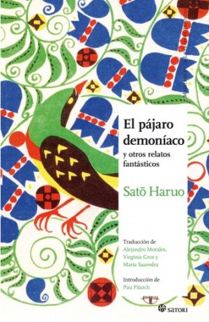 El pájaro demoniaco y otros relatos fantásticos