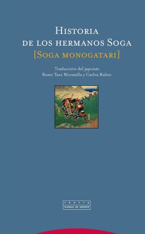 Historia De Los Hermanos Soga : [Soga Monogatari]
