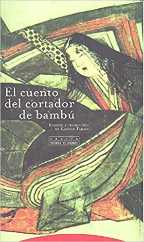 El Cuento Del Cortador De Bambu