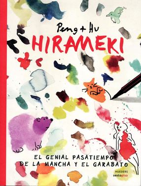Hirameki