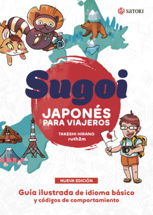Sugoi: Japonés para viajeros - Guía ilustrada de idioma básico y códigos de comportamiento