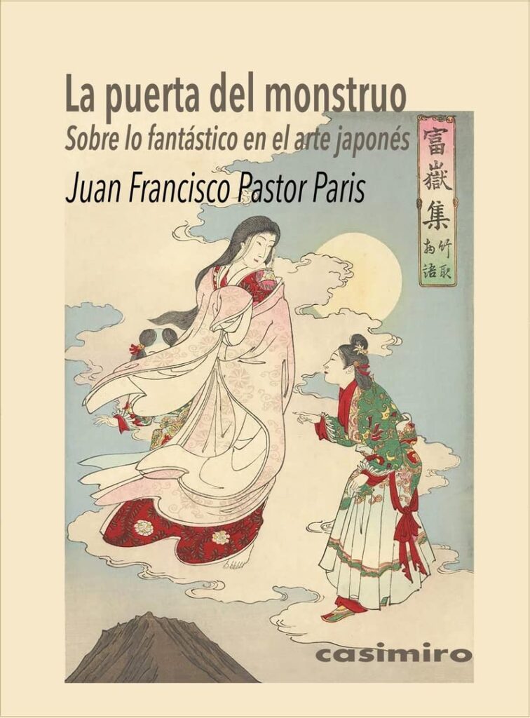 La puerta del monstruo: Sobre lo fantástico en el arte japonés