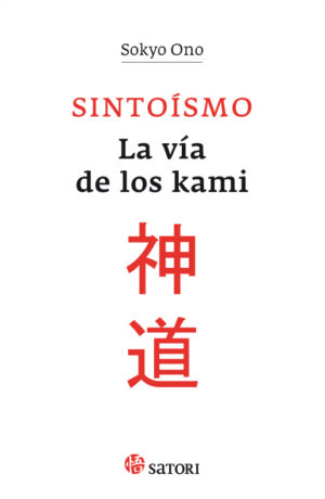 Sintoismo: La vía de los kami