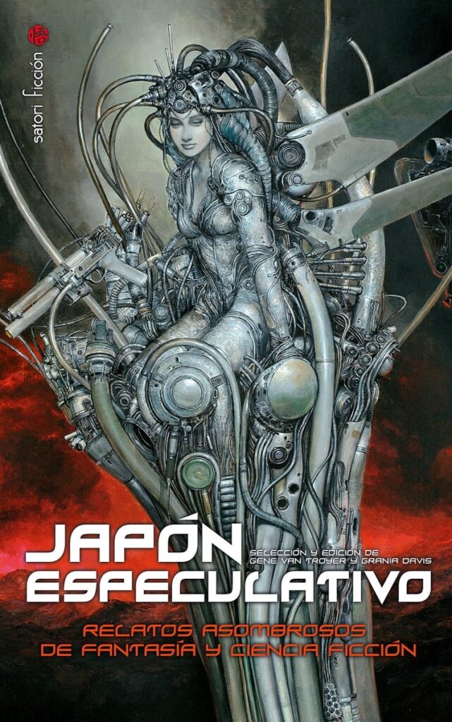 Japón especulativo: Relatos asombrosos de fantasía y ciencia ficción
