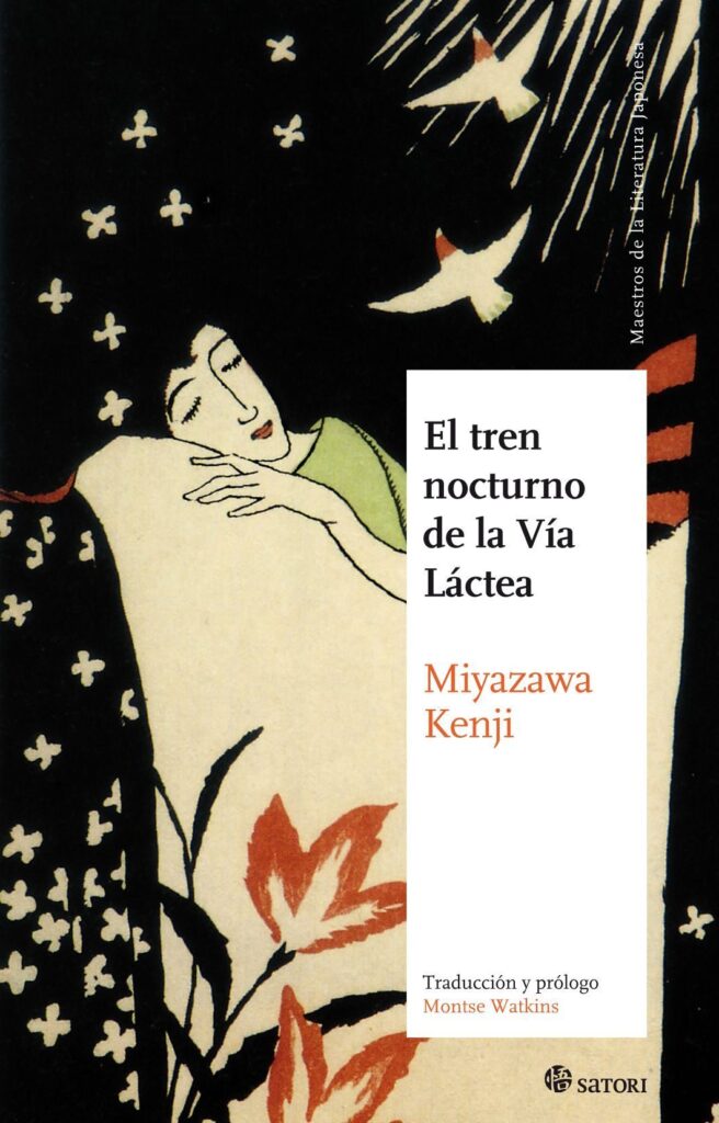 El tren nocturno de la vía láctea (3ª Edición)