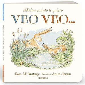 Adivina cuanto te quiero : veo, veo...
