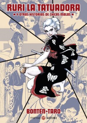 Ruri la tatuadora : y otras historias de chicas malas