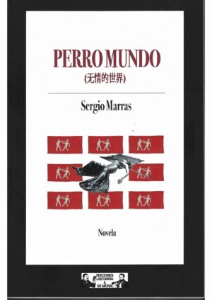 Perro mundo