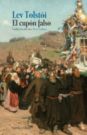 El cupón falso